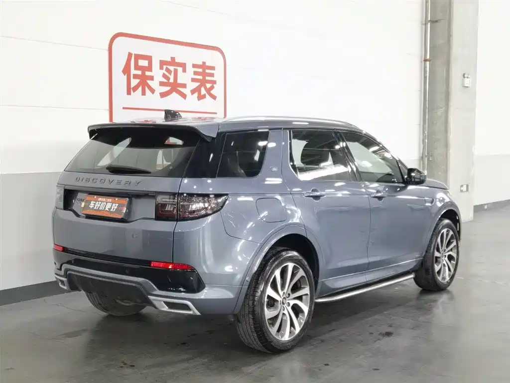 Land Rover Discovery Sport 2021 249PS R-Dynamic SE Performance Technology Edition 5-seater фото 2