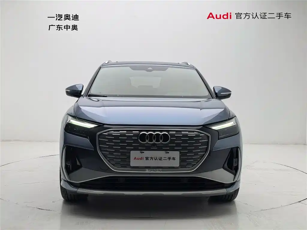 AUDI Q4 E TRON