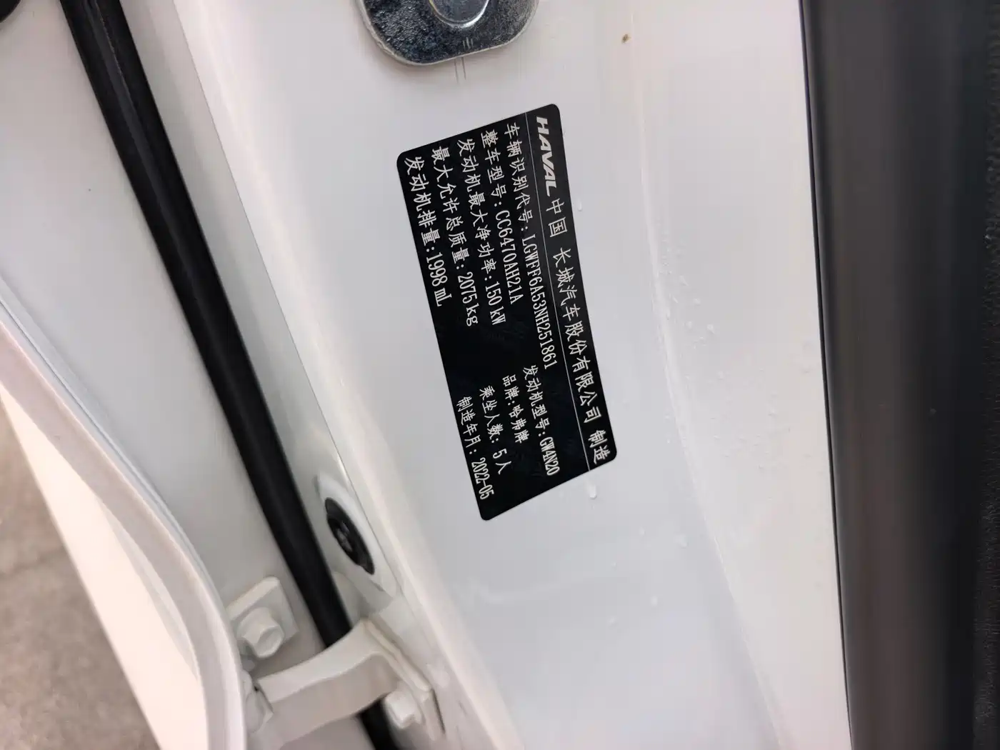 Haval H6 2021 3rd Generation 2.0T Auto AWD Max фото 18