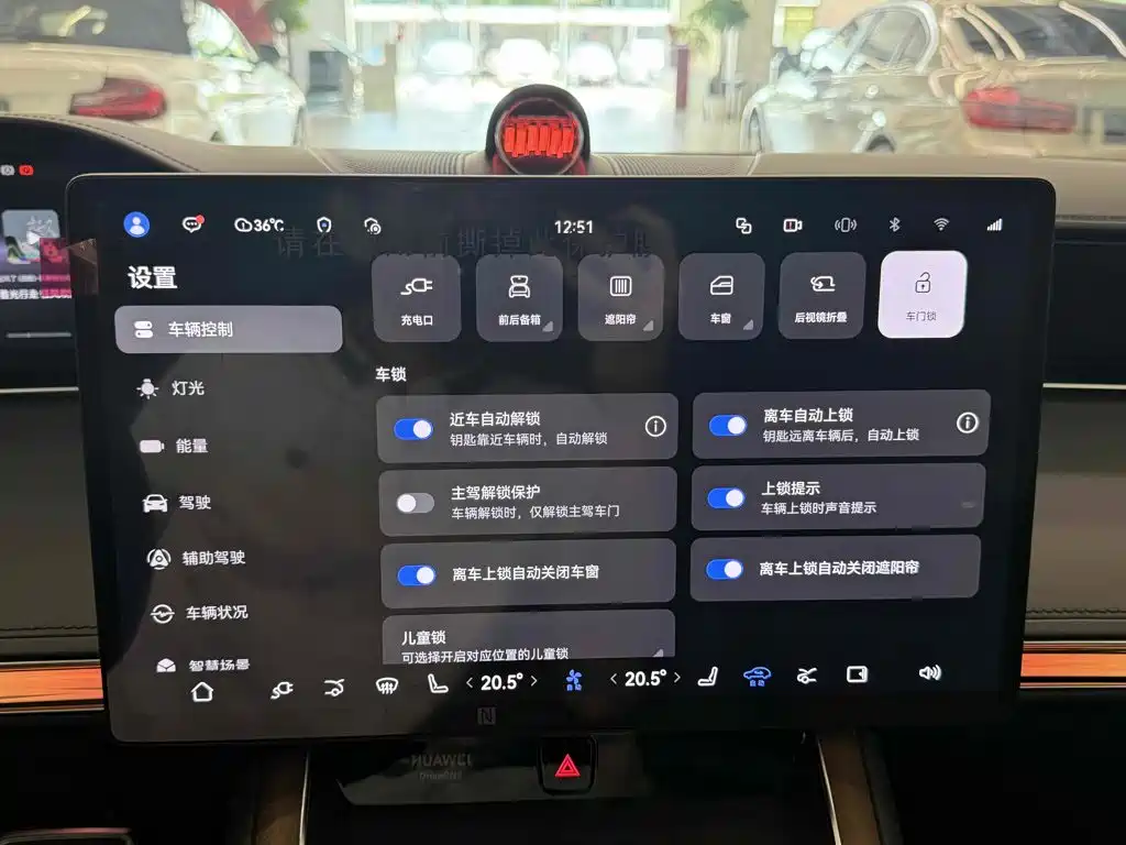Xiangjie Enjoy World S9 2025 2024 Pure Electric Ultra AWD Flagship Edition