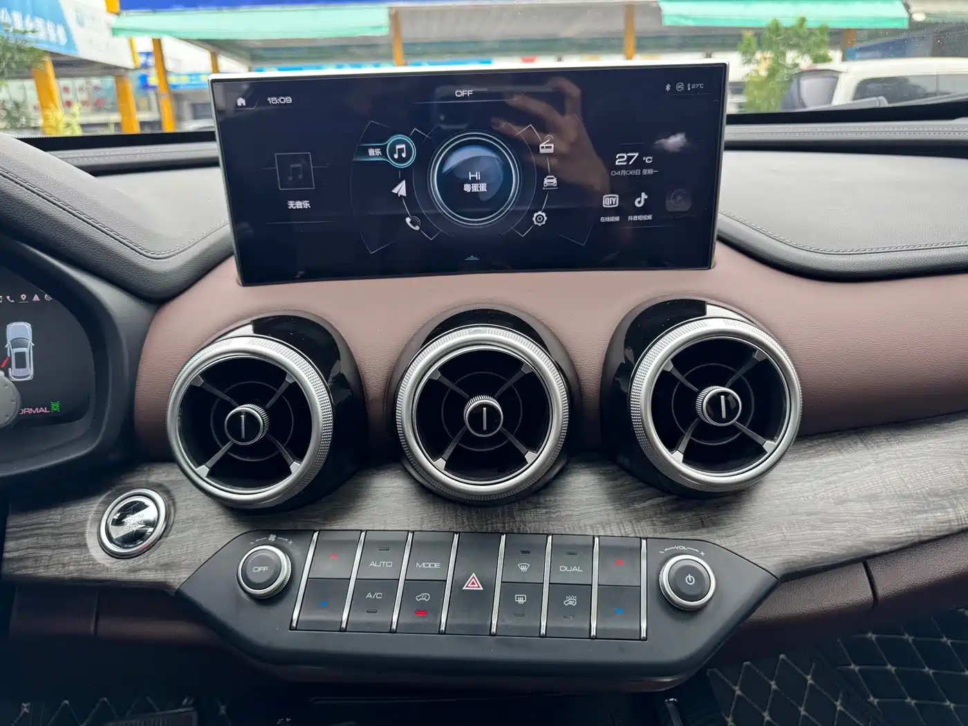 WEI PAI WEI BRAND VV7