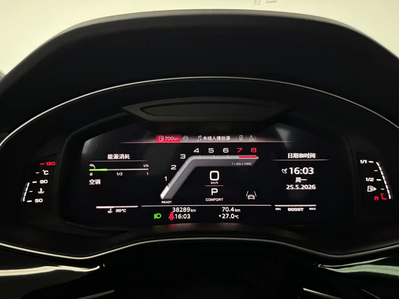 Audi SQ7 2024 4.0 TFSI Dark Knight Edition фото 11