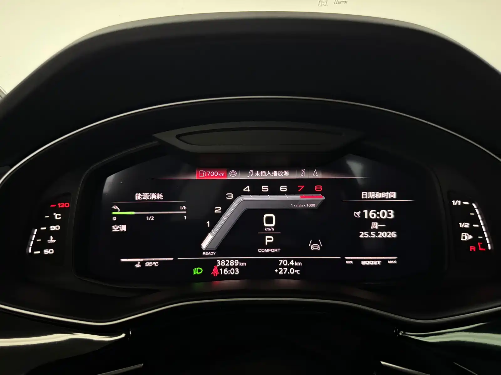 Photo 11 - Audi SQ7