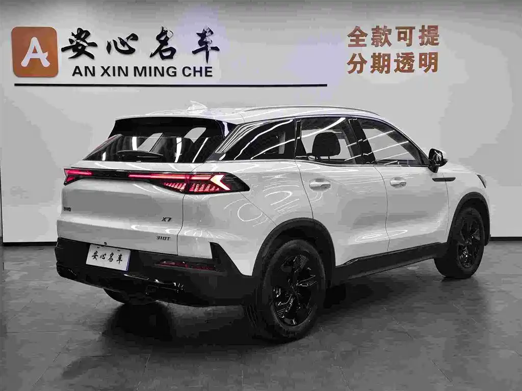 BAIC Beijing X7 2025 2024 1.5TD DCT Premium+PLUS Edition