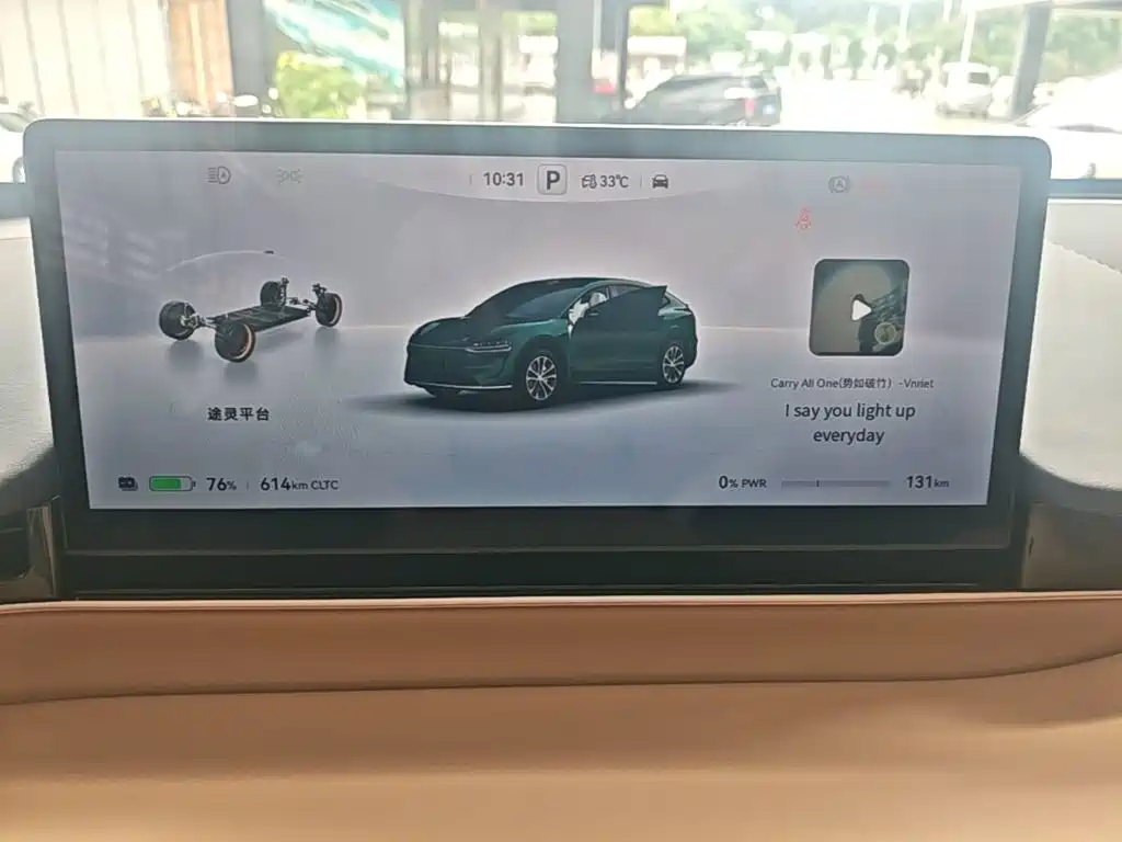 Zhijie Luxeed R7 2026 2026 Pure Electric Max+