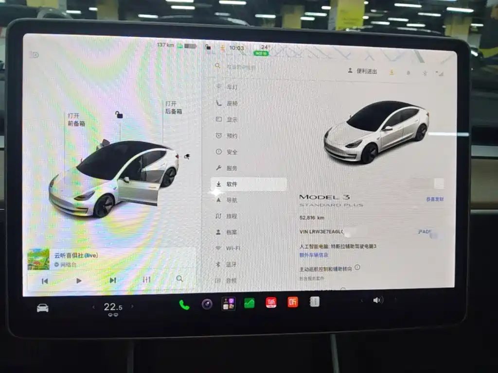 Tesla Model 3 2020 2020 Standard Range Rear-Wheel Drive Upgrade