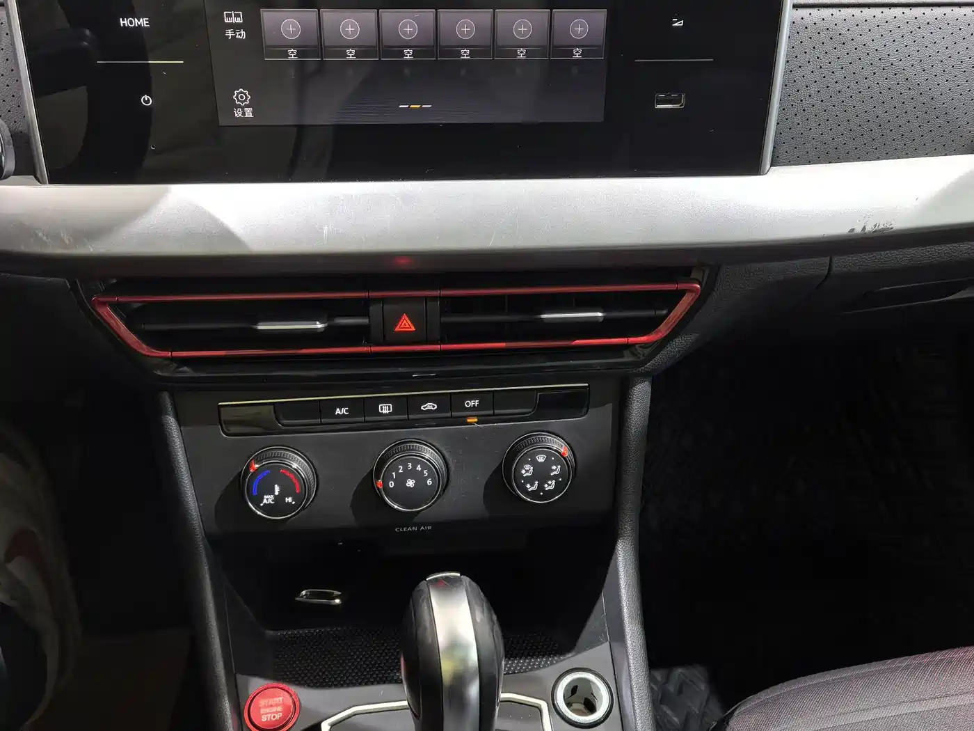 Volkswagen Lavida 2023 300TSI DSG Starlight Full Comfort Edition фото 9