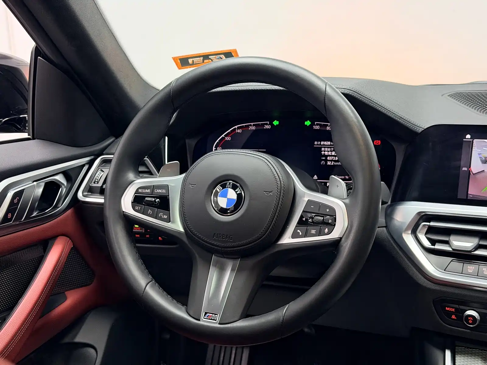 Photo 27 - BMW 4 Series