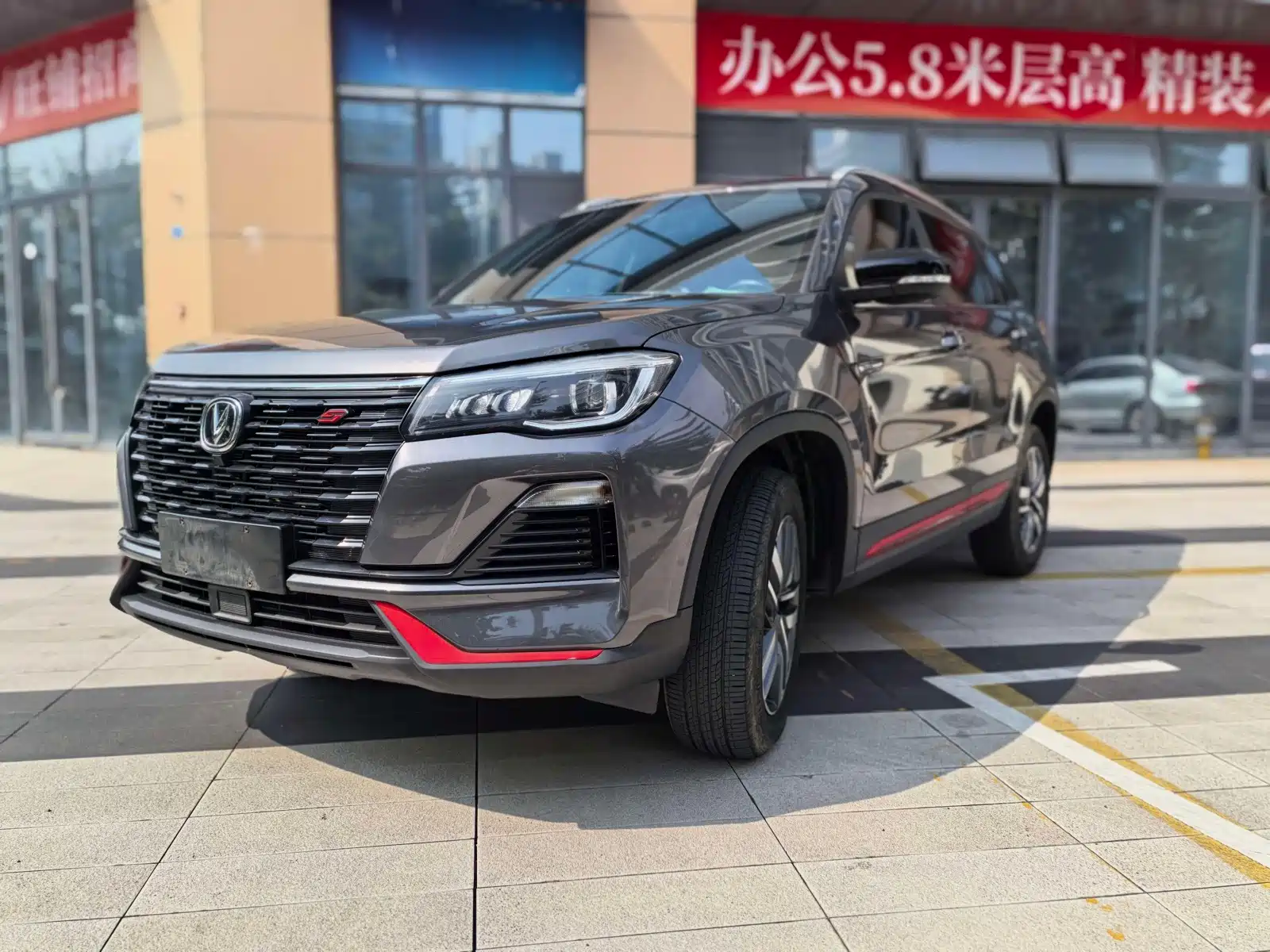 Photo 1 - Changan CS75