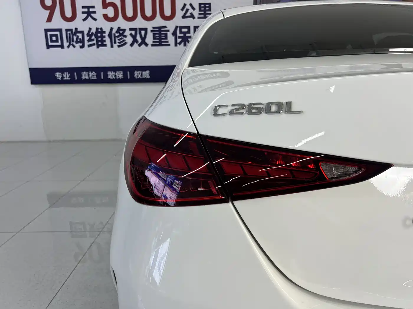 Mercedes-Benz C-Class 2024 C 260 L Sport фото 25