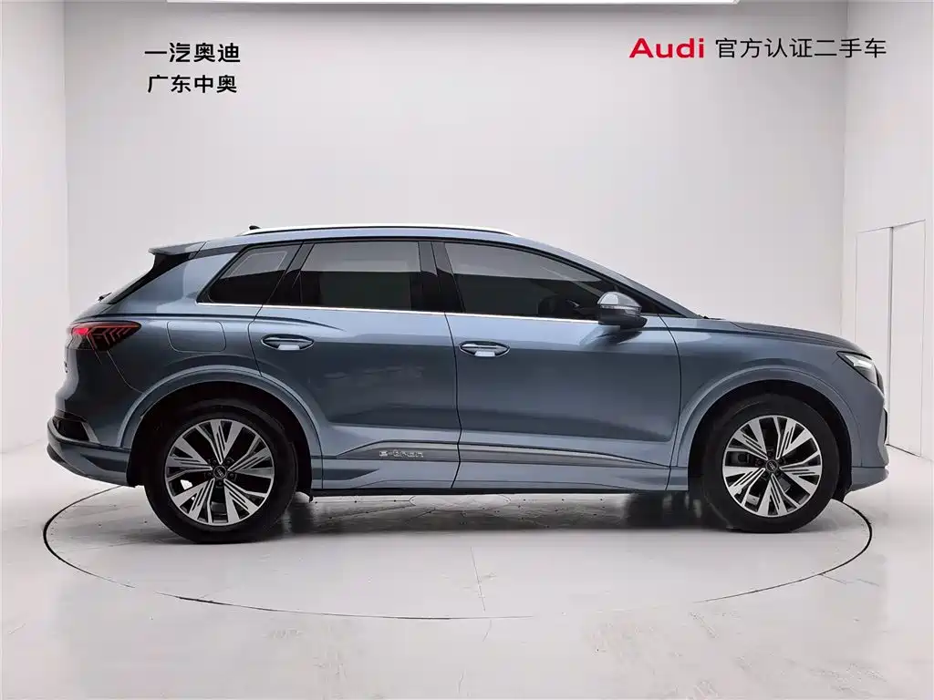 AUDI Q4 E TRON