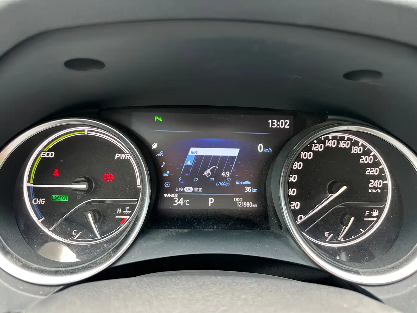 Toyota Camry 2019 Hybrid 2.5HG Luxury Edition China V фото 8