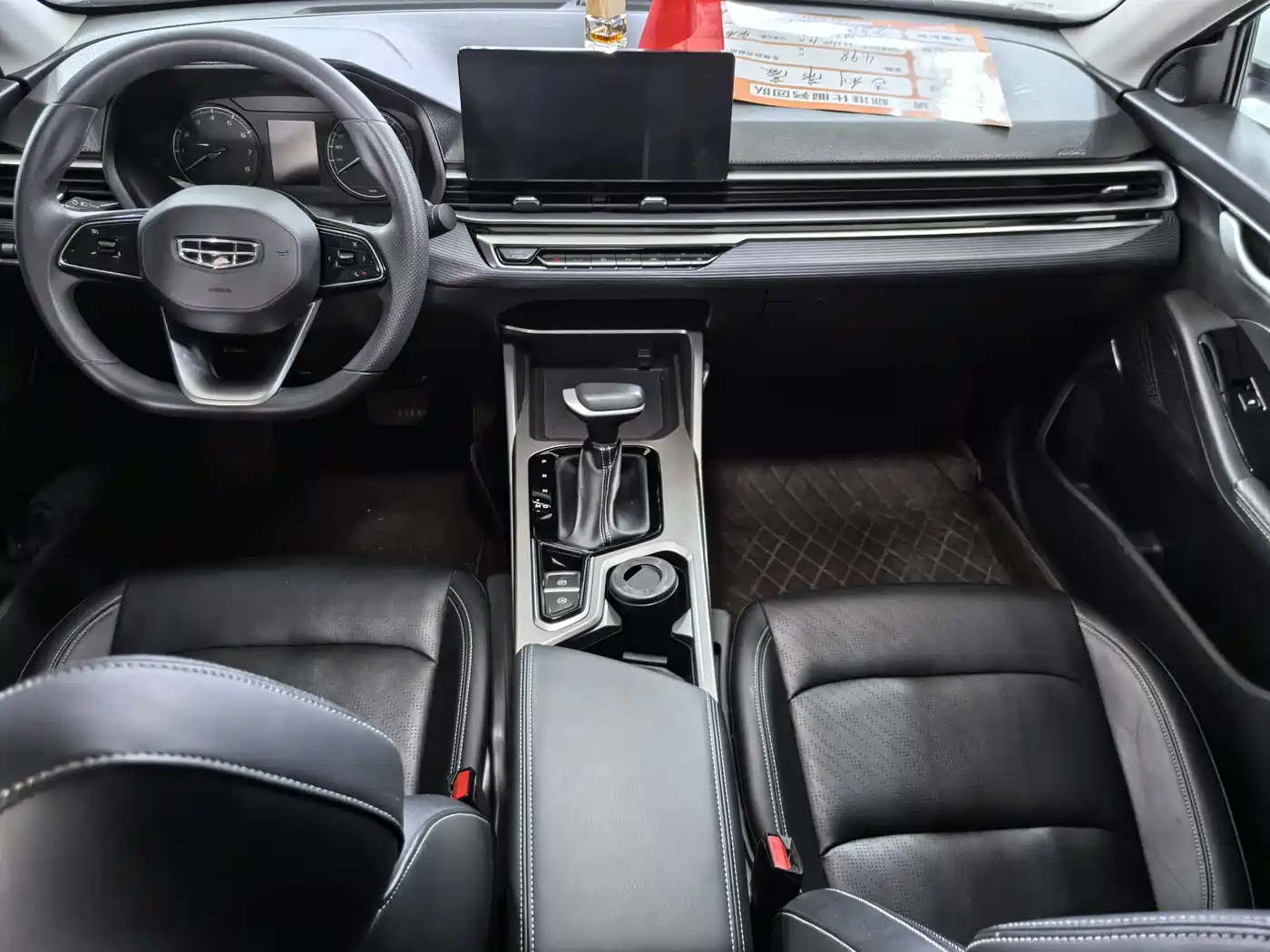 GEELY AUTOMOBILE EMGRAND