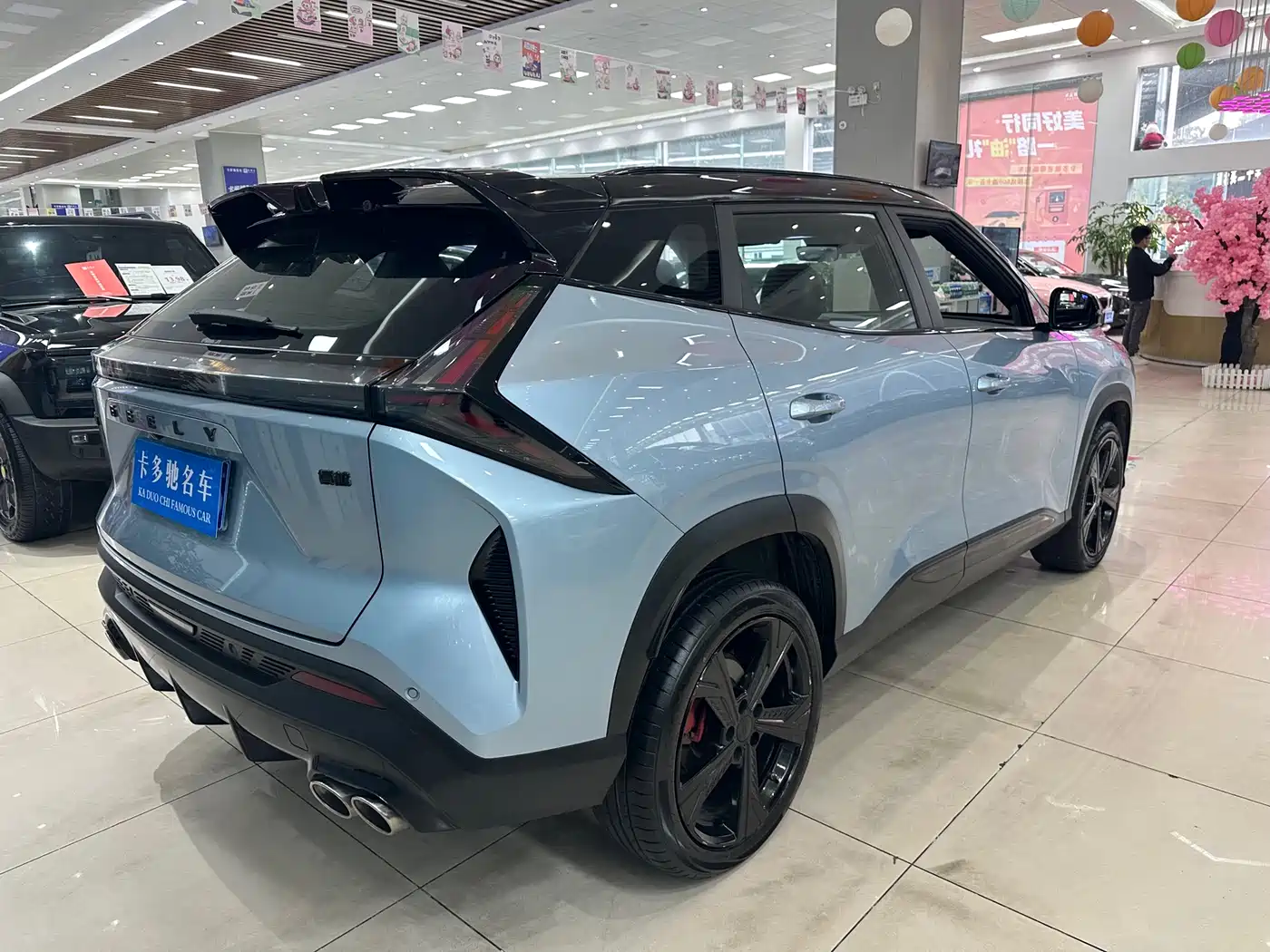 Photo 15 - Geely Boyue