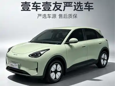Geely Xingyuan
