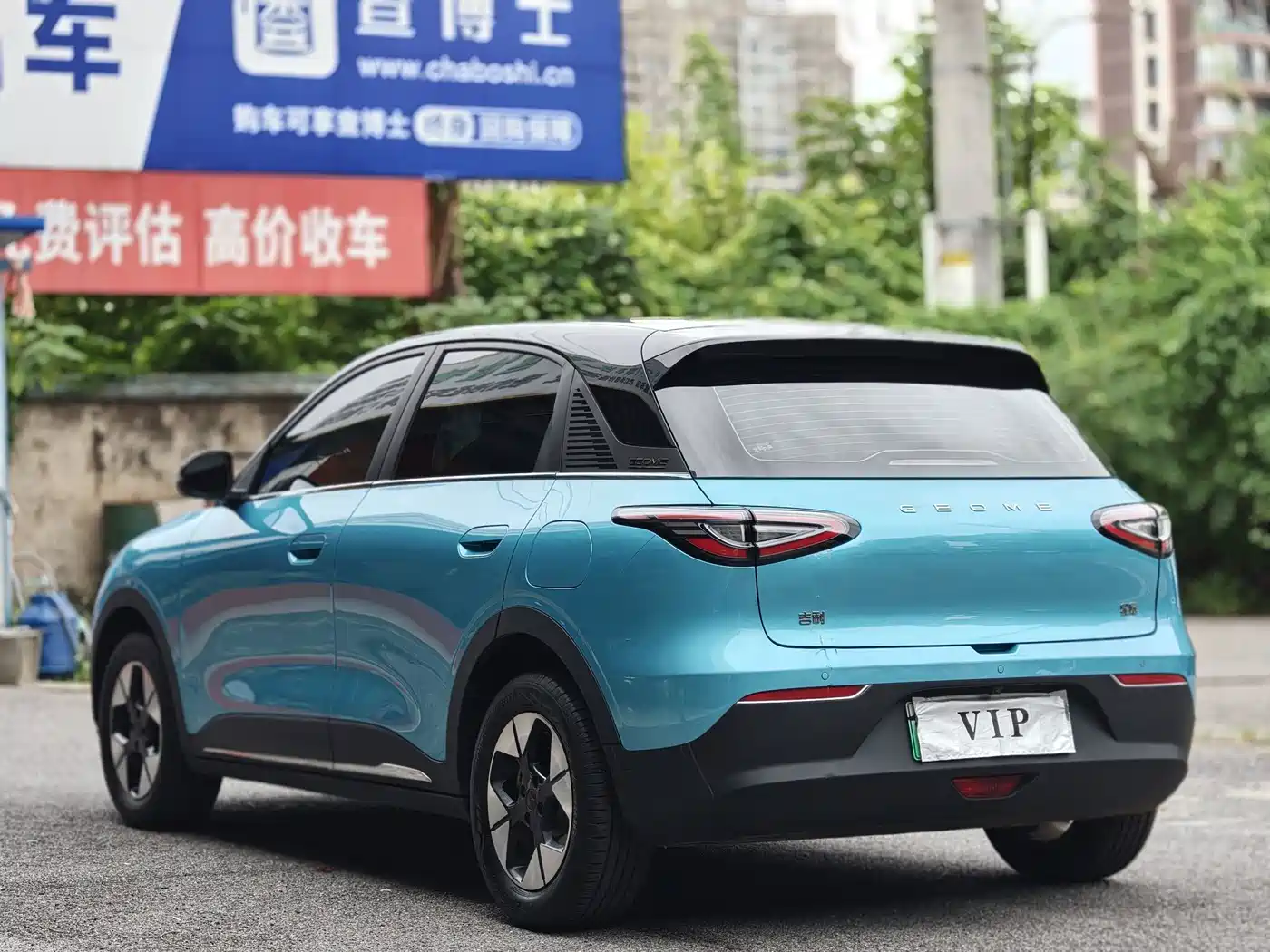 Geely Galaxy Starry Wish 2024 2025 UP 410km Explorer+ Edition