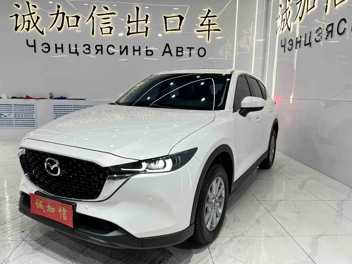 Mazda CX-5 2022 2.0L Auto 2WD Smart Style