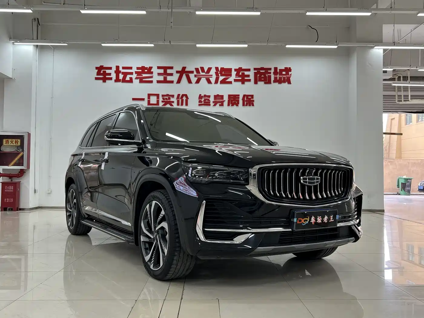 GEELY AUTOMOBILE XINGYUE L