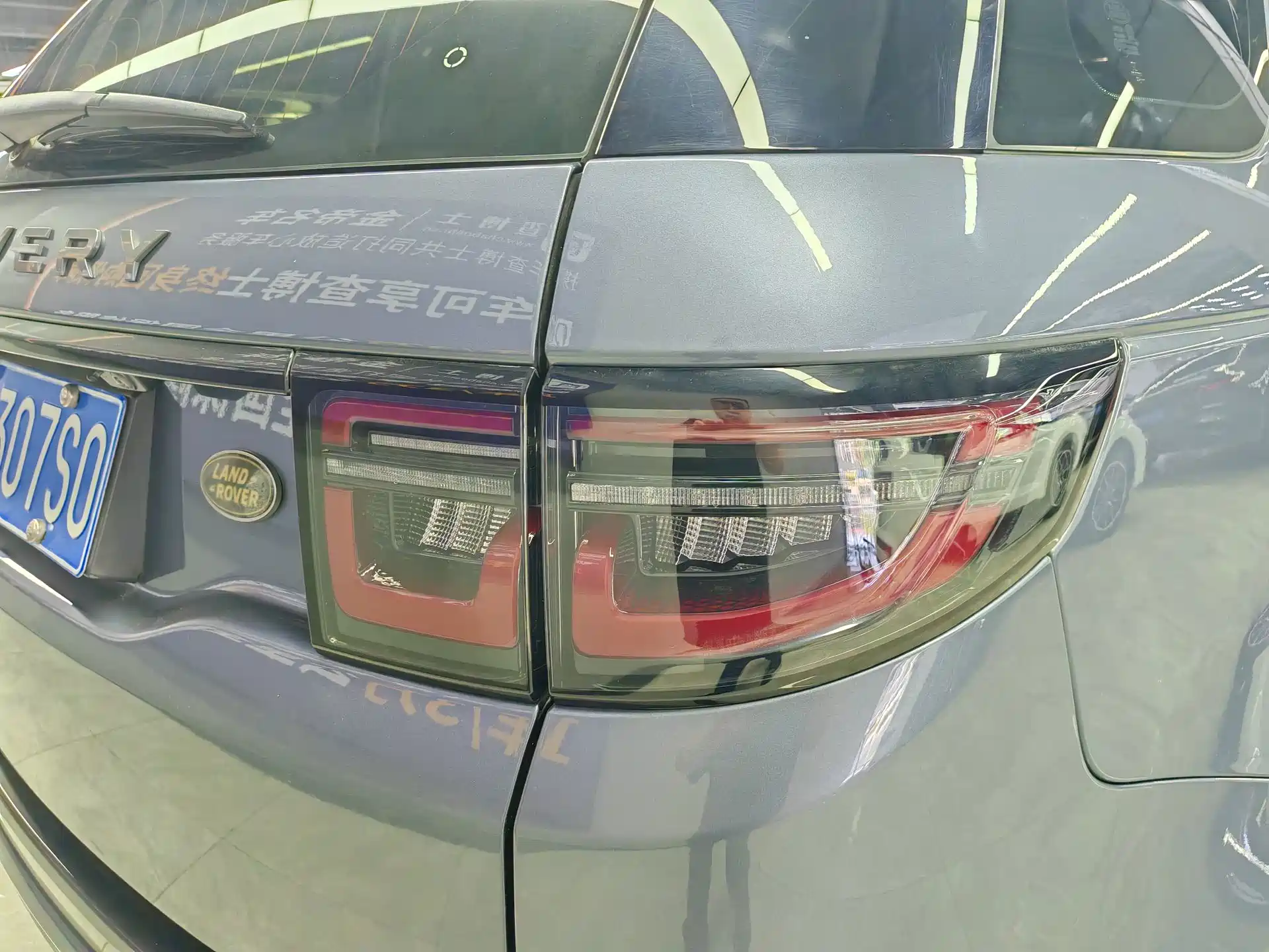 صورة 15 - Land Rover Discovery Sport