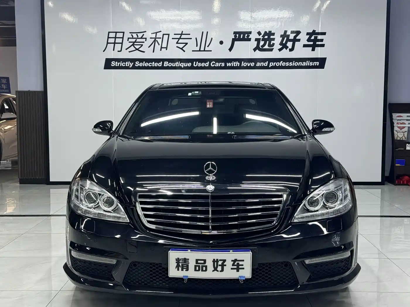Mercedes-Benz S-Class 2006