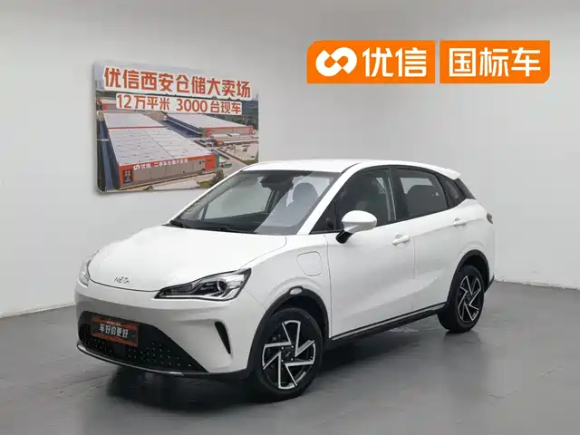 Nezha Auto Nezha AYA 2023 Model 401 Lite