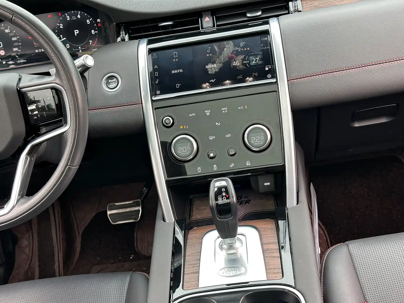 Land Rover Discovery Sport 2022 Model Year Second Facelift 249PS R-Dynamic SE Performance Technology Edition 5-seater фото 16