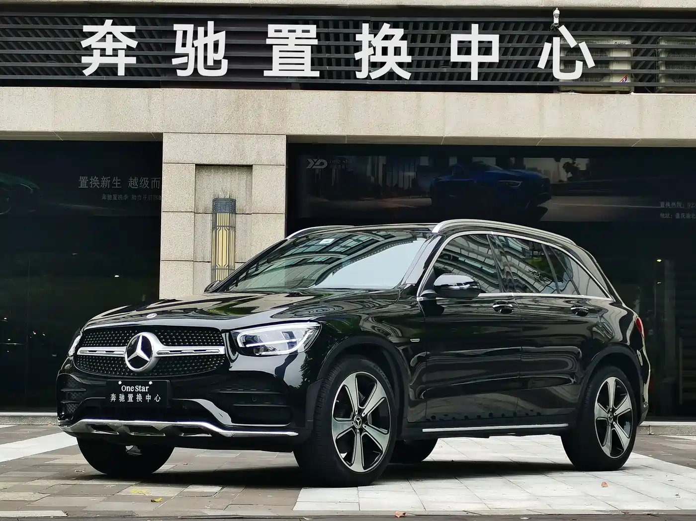 Mercedes-Benz GLC