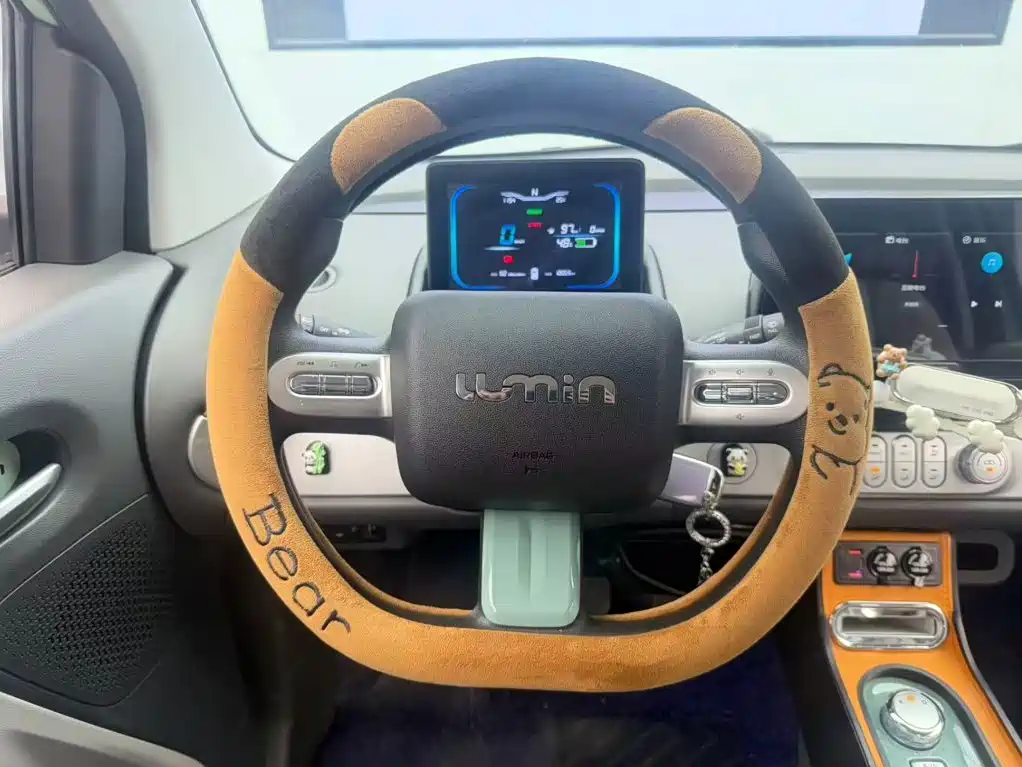 Changan Lumin 2024 2023 Model 205km Fragrant Edition