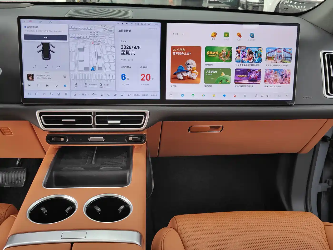 Li Auto L7 2025 2025 Max Smart Renewal Edition