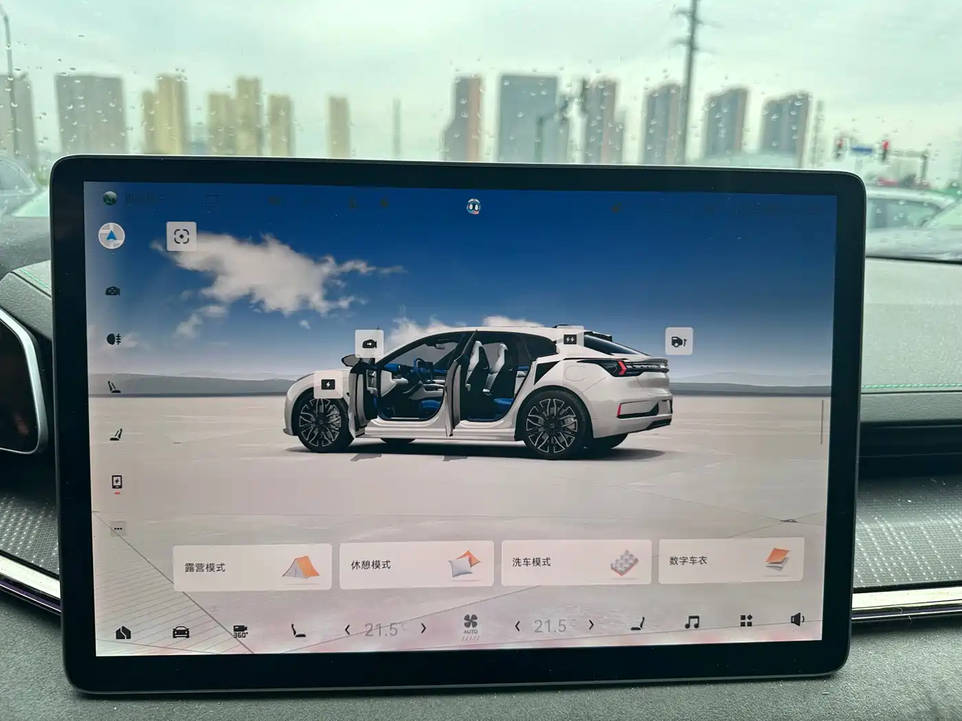 ZEEKR EXTREME KRYPTON 001