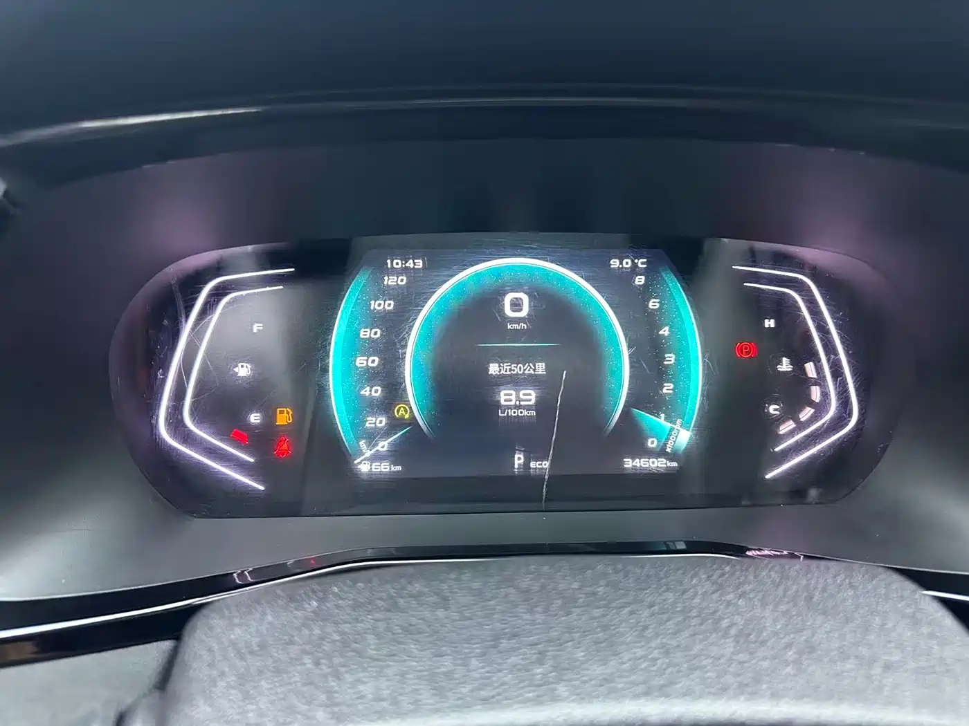 CHANGAN CHANGAN AUCHAN X7 PLUS