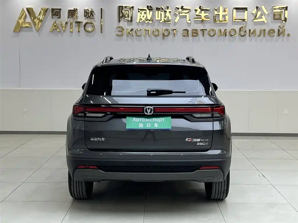 CHANGAN CS35PLUS