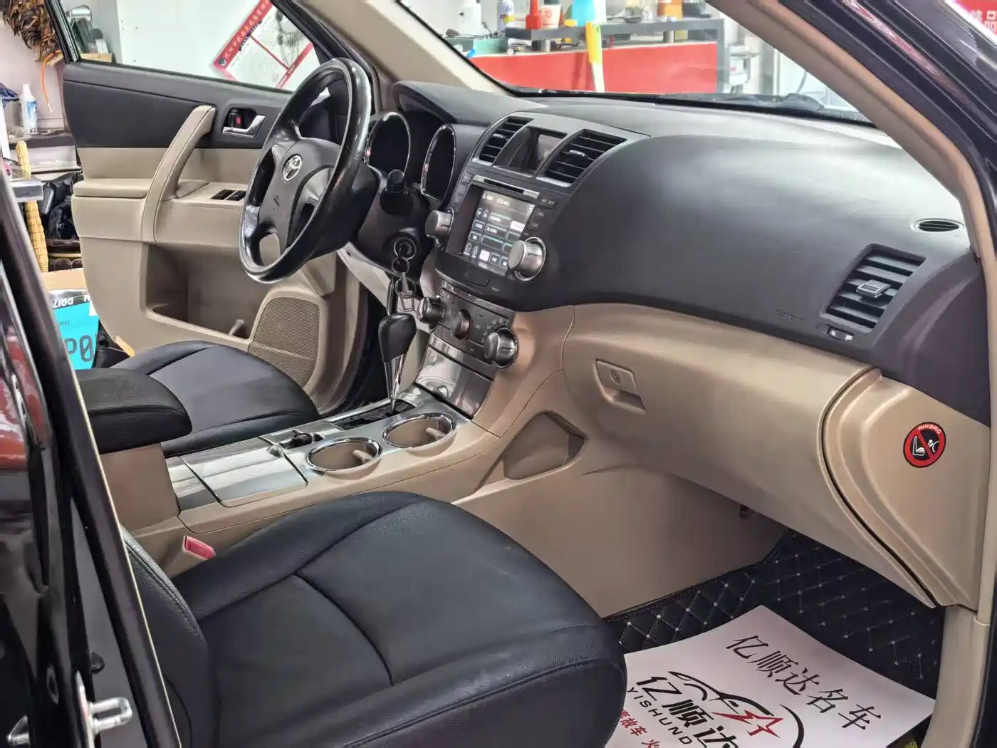 Toyota Highlander 2012 2.7L 2WD 5-seater Elite Edition фото 7