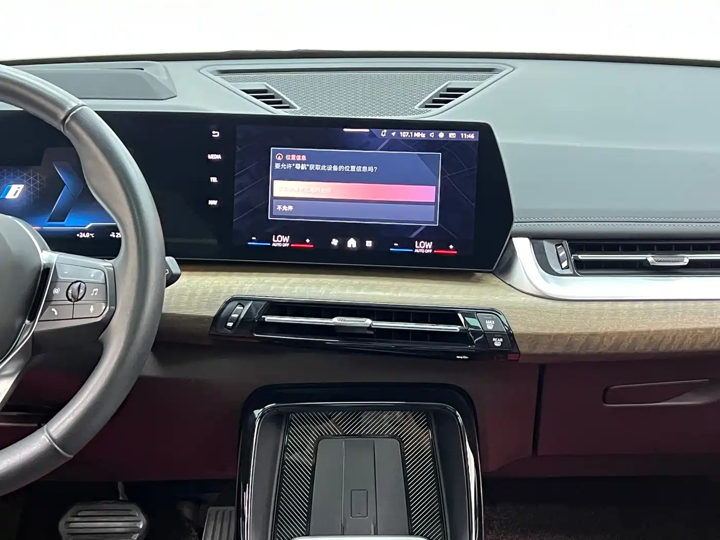 BMW iX1 2023 2023 xDrive30L X Design Package
