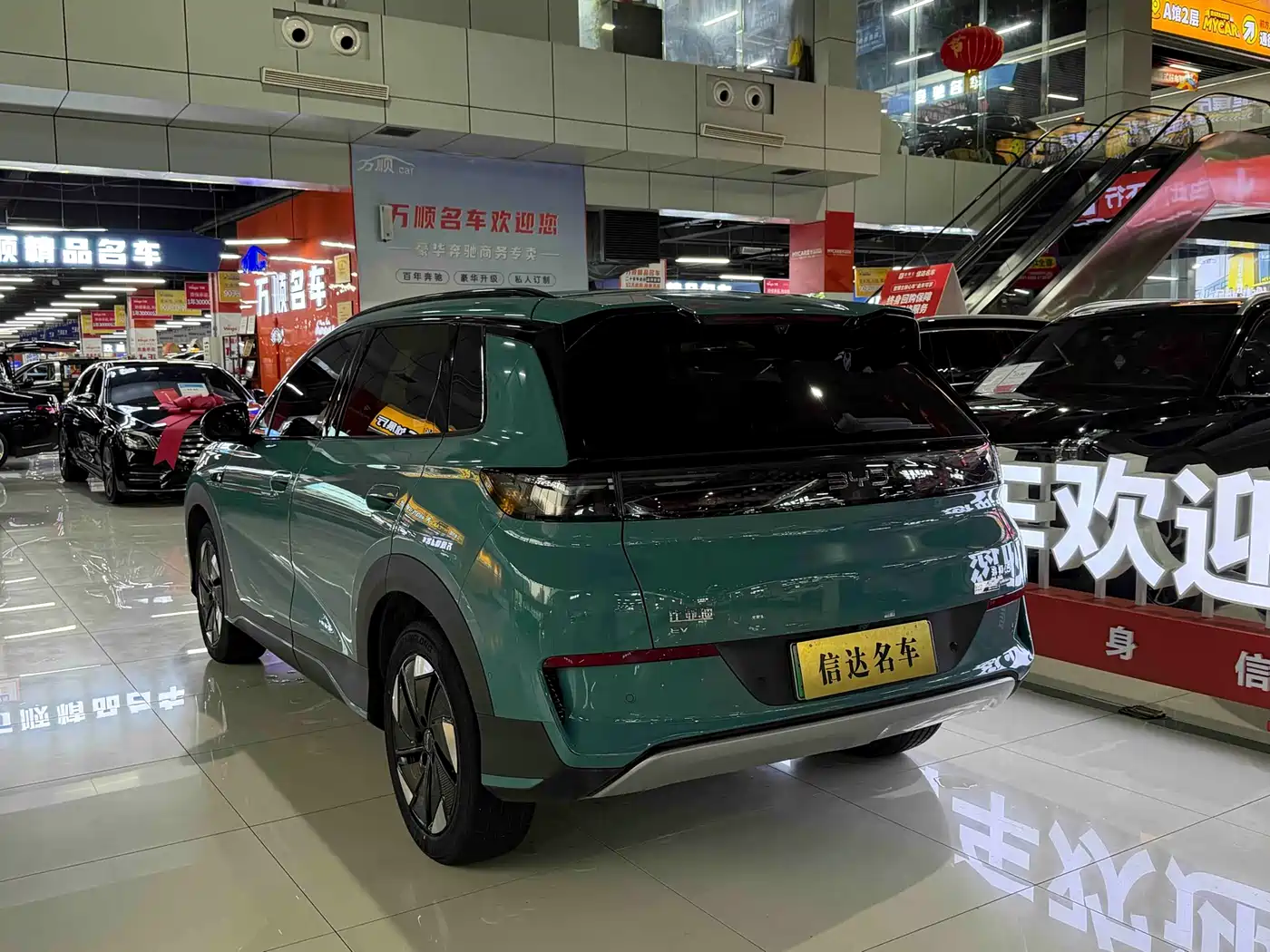BYD Hai Shi 05 EV 2025 520KM Flagship Smart Navigation Edition фото 24