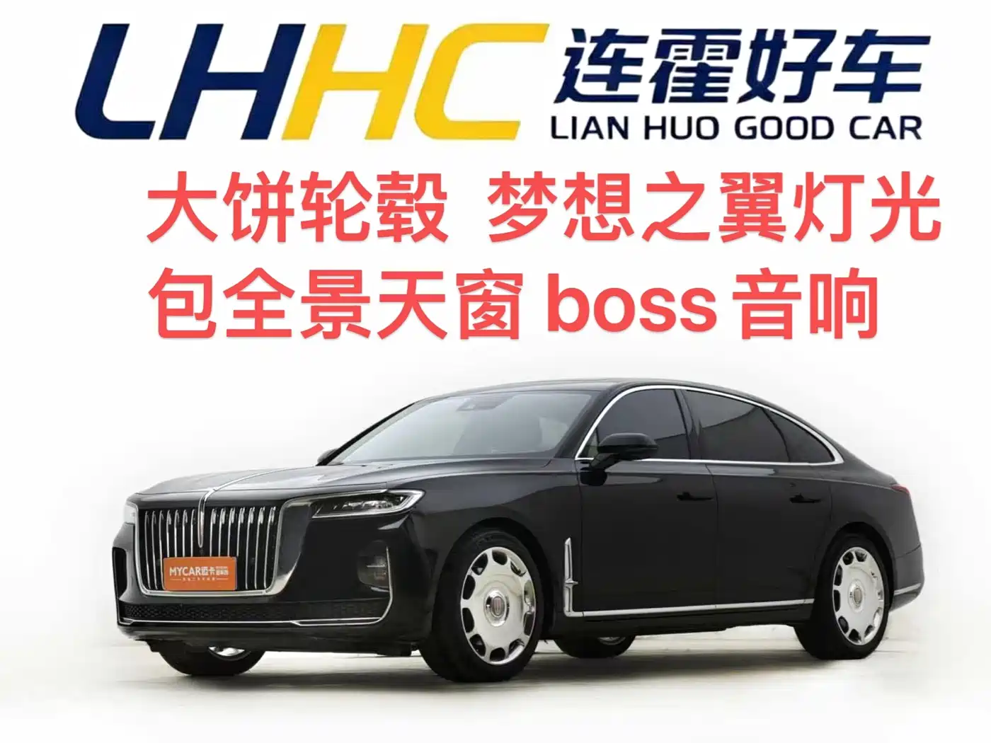 Hongqi H9 2020 2.0T Smart Connection Qi Xiang Edition