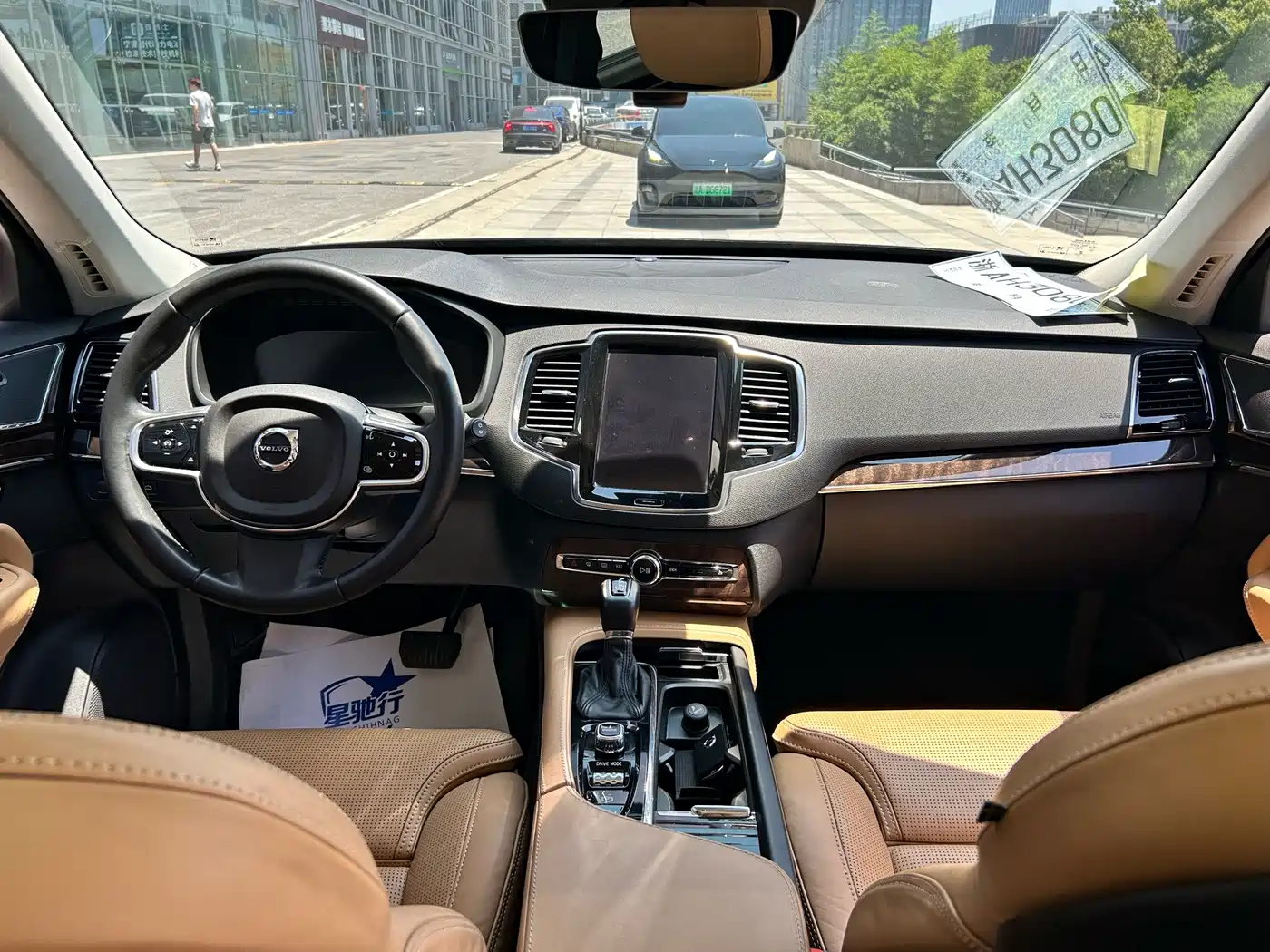 Photo 15 - Volvo XC90
