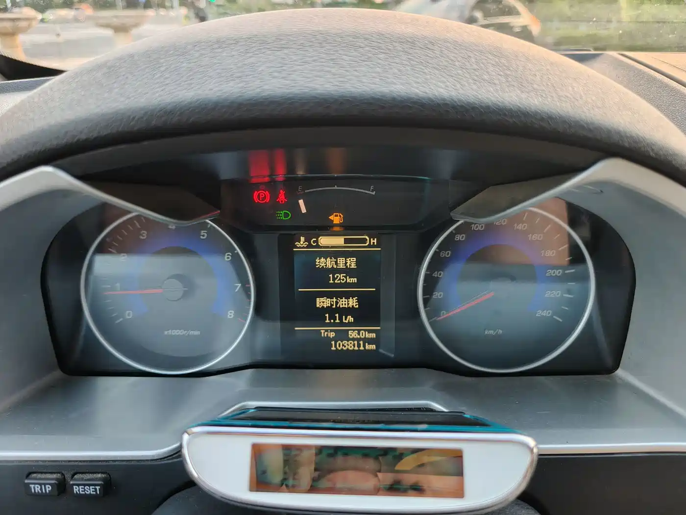 Geely Emgrand 2016 2016 Sedan 1.5L Manual Luxury