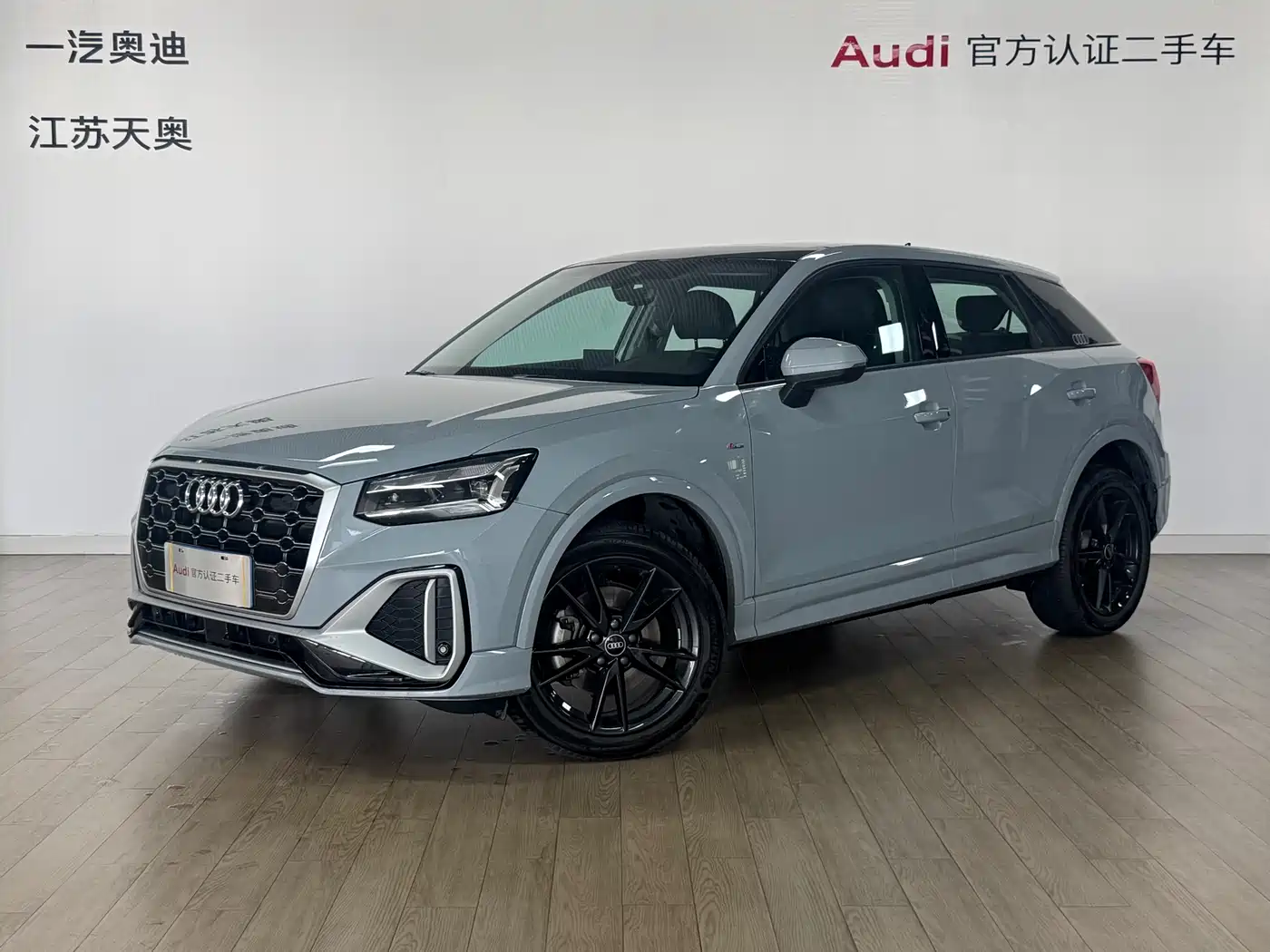 Audi Q2L 2024 35TFSI Progressive Sport фото 12