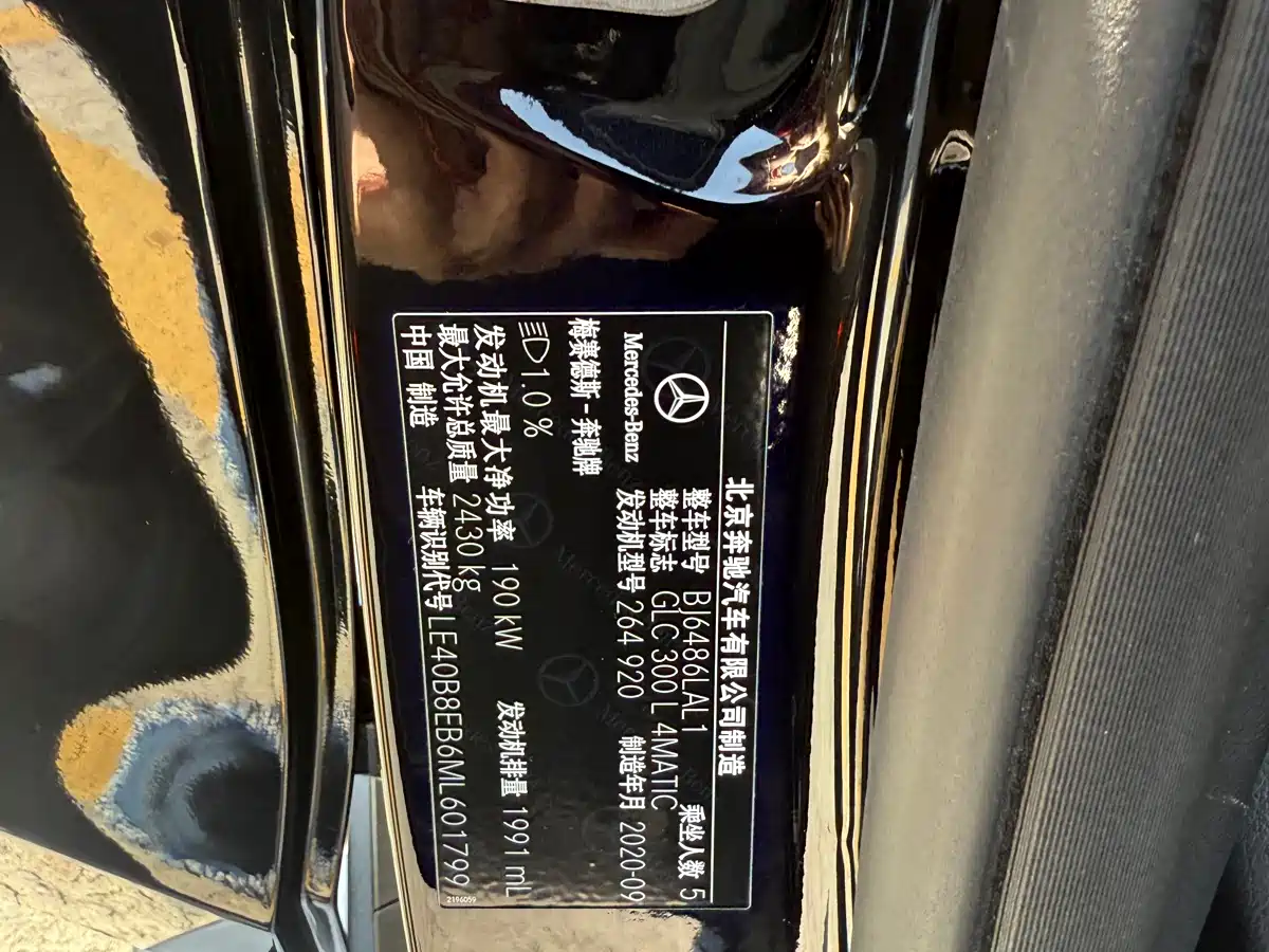 Mercedes-Benz GLC 2021 GLC 300 L 4MATIC Sporty фото 16