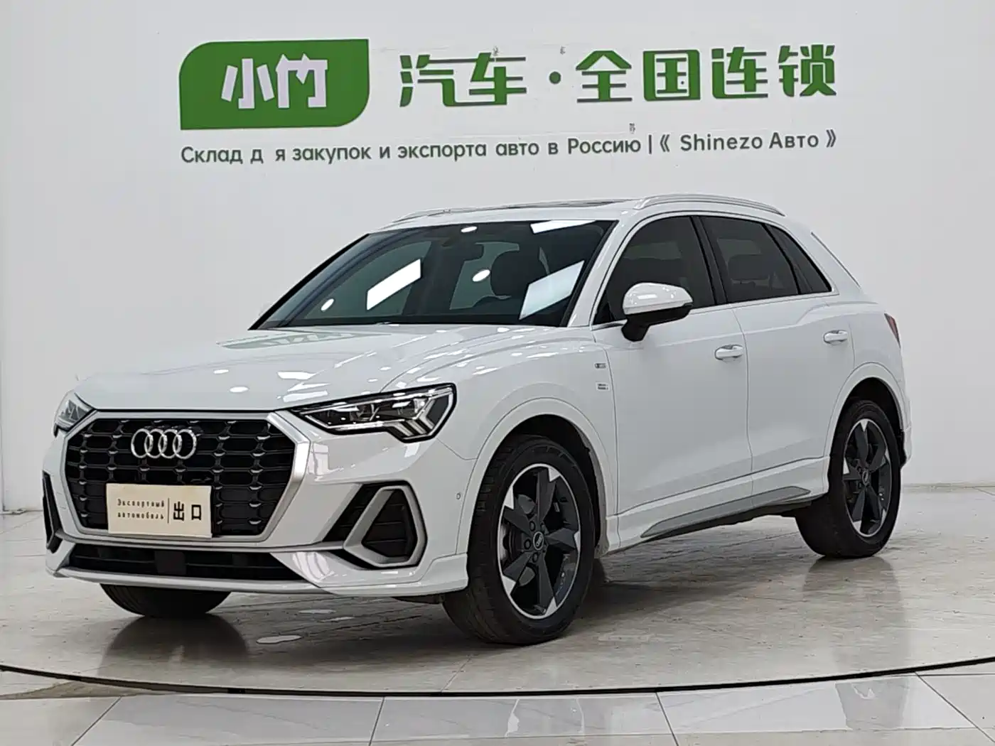 Audi Q3 2022 35 TFSI Fashion Dynamic