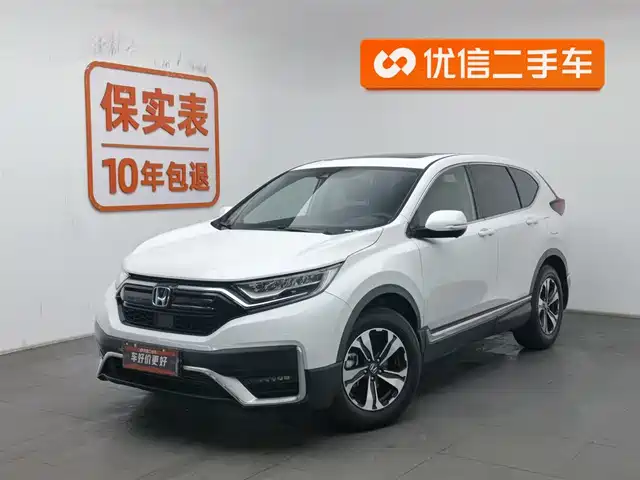 HONDA CR V