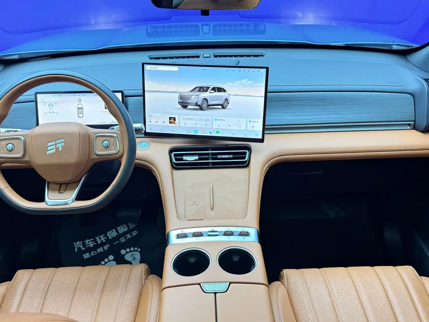 Jetour X70L 2025 2025 2.0T Automatic Flagship 7-Seater