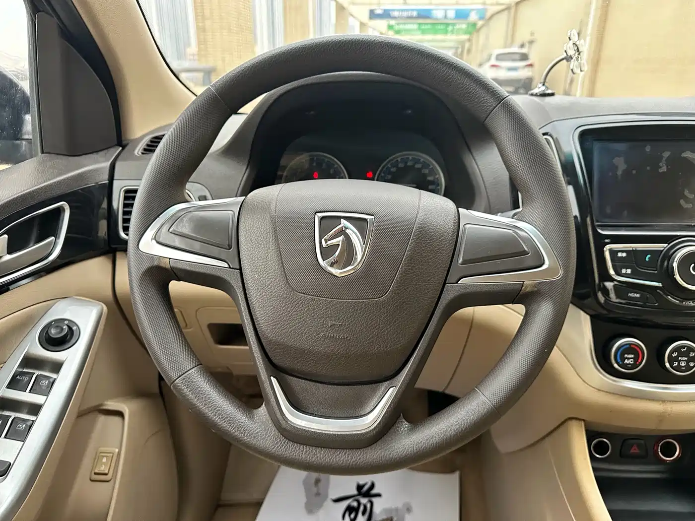 BAOJUN 730