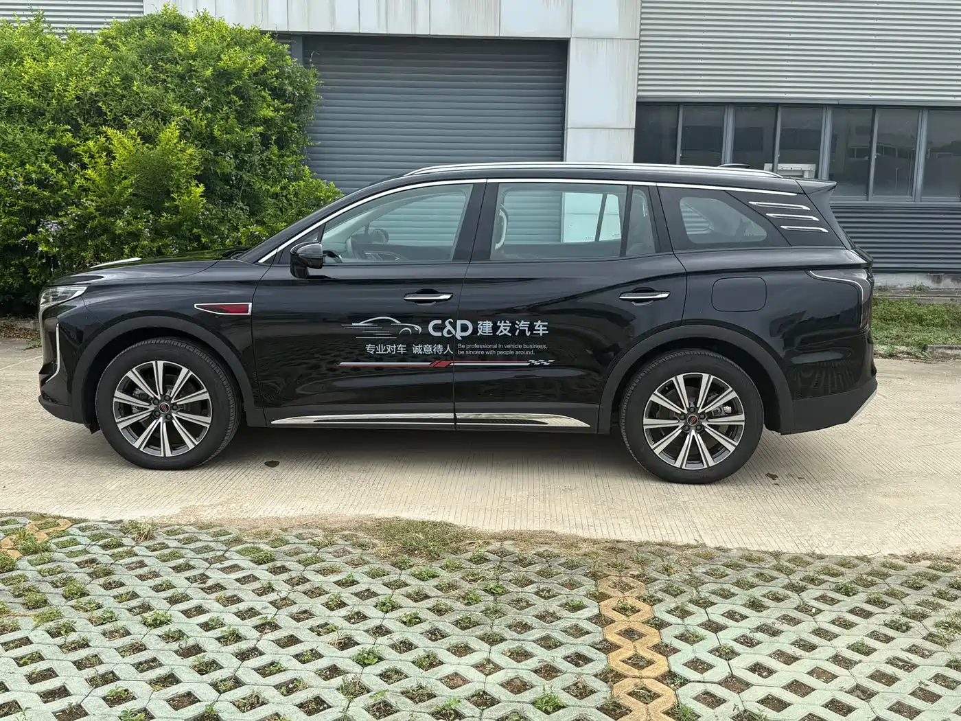 Hongqi HS7 PHEV 2025 2025 Revised Model 2.0T PHEV 4WD 2 Million Units Commemorative Edition 6-Seater
