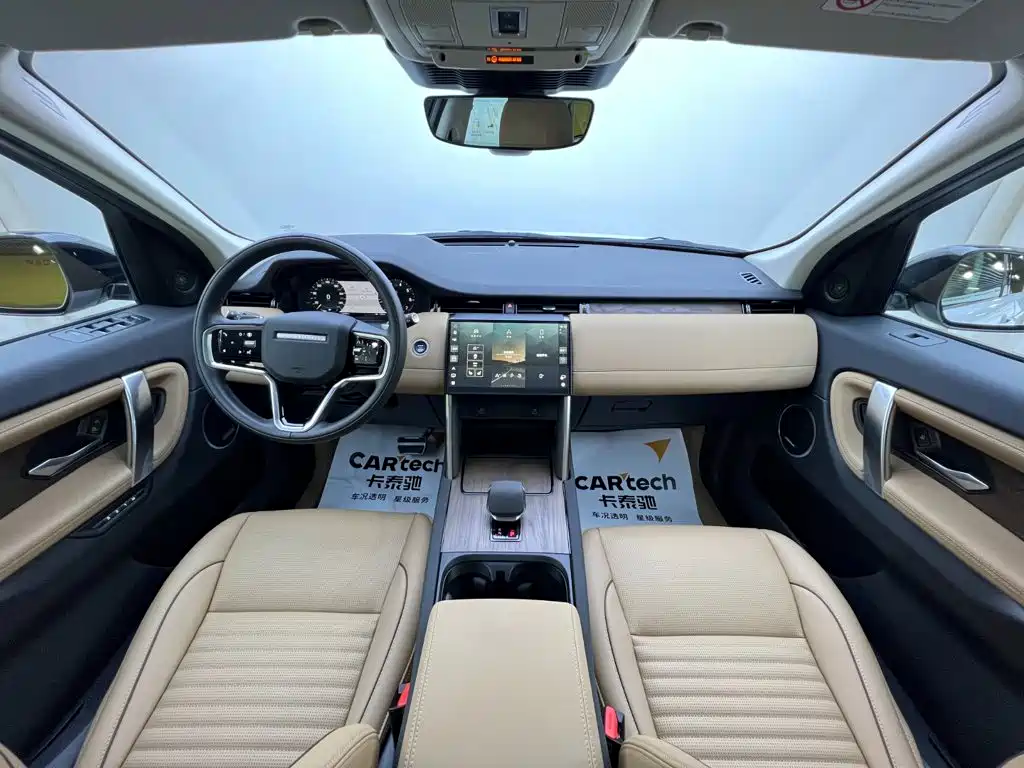 Land Rover Discovery Sport, миниатюра 9