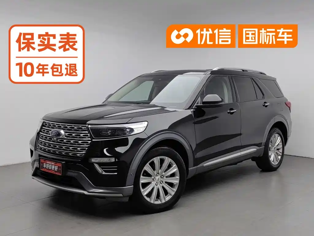 Ford Explorer 2020 2020 EcoBoost 285 AWD Titanium Edition 6-Seater