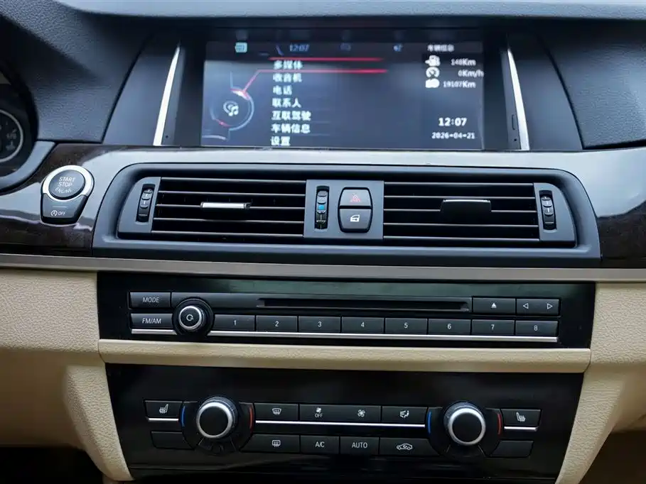 BMW 5 Series 2014 525Li Leading фото 11