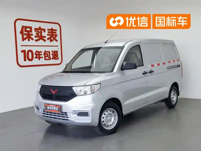  Wuling Motors Wuling Hongguang V 2022 1.5L Power Take Edition Enclosed Van Electric Power Steering LAR