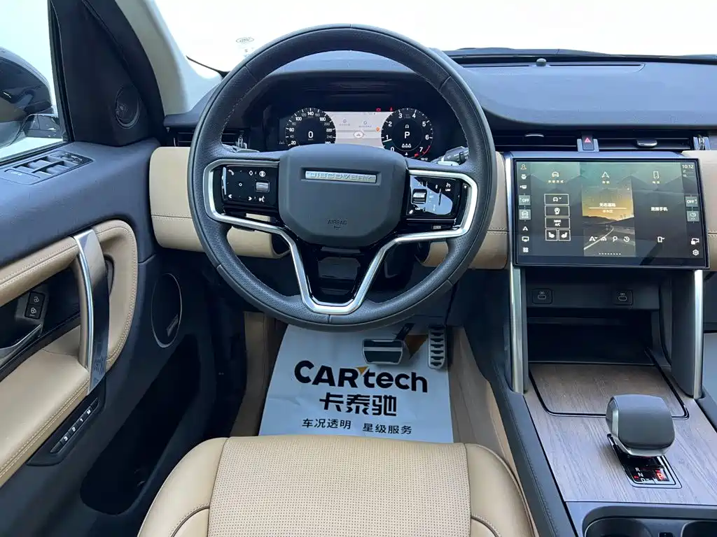 Land Rover Discovery Sport, миниатюра 10